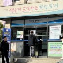 이곡1동행정복지센터 영남일보