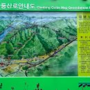 검단산 정상 전망 2 이미지