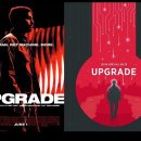 업그레이드 Upgrade, 2018 이미지