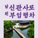 2025년 신관사또 부임행차 | 2025 남원퍼레이드 신관사또 부임행차 제대로 즐기는 방법