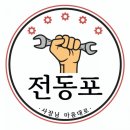 광주전동킥보드 이미지