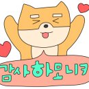 오라이 숯불구이 이미지