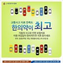 척척75한의원 이미지