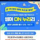 지산마트 - 동구 지호로 25-2 | 지산마트