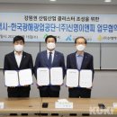 ㈜태백산업 이미지