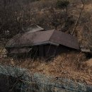 산청 흉가 이미지