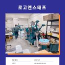 삼영문화인쇄