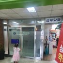 김이비인후과의원 이미지