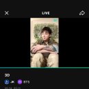 달려라아미 정국 위버스라이브 (3D) 이미지