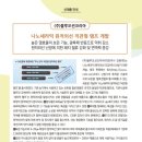 (주)블루오션코리아 이미지