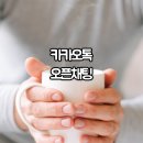 원어민영어회화 이미지