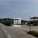 굴레목장 이미지