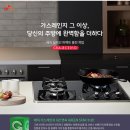 퍼펙트빌트인 이미지