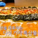 자이언트빵집