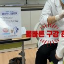 대구수성구보건건강생활지원센터 이미지