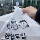 횡성김밥 이미지