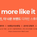 모어라이킷 이미지