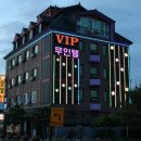 홍천무인텔 이미지