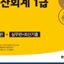 우리날전산 이미지