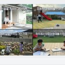 쎄컨드홈즈 이미지