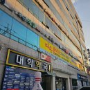 1공단로-16 이미지