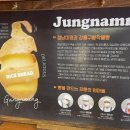 정남떡방앗간 이미지
