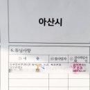 미스터구조변경 이미지