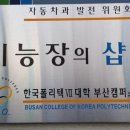 조은카정비 이미지