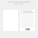 웬아이워즈영(wheniwasyoung)