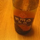 오뚜기식육점 - 사상구 | 오뚜기식육점