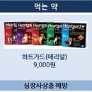 메리알동물병원 이미지