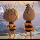 허니멍 이미지