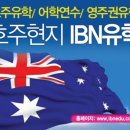 유학플래너 여행플래너