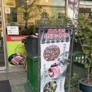 풀잎보리쌈밥생고기 이미지