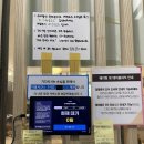 스시이안 딜리버리 미사점 | 하남 미사역 회전초밥 스시이안앤 내돈내산 솔직후기