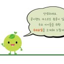 콩이랜드 이미지