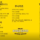 토리키치 네이버블로그