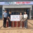코레일로지스 부산지점 네이버블로그