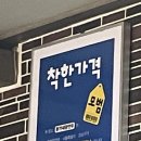 왕가네왕만두