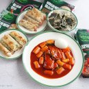 비비고 X 오징어 게임 시즌2 콜라보 제품~통오징어 만두, 통새우 만두, 쌀떡볶이, 버터 오징어,김 스낵