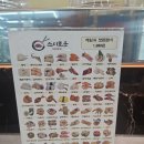 여기 스시 | 청주회전초밥하면 여기! 오송맛집 스시로운 솔직후기