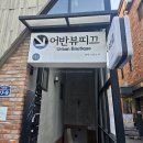 동탄드린약국 이미지