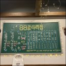 88로타리집 중랑신내점 이미지