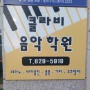 클라비피아노 이미지