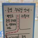 레몬 | 기흥 흥덕 생일 케이크 맛집 라퐁텐 주차 및 레몬 케이크 후기