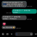 수정 | 종로구 삼청각 혼주메이크업 후기-과하지 않게 실제스타일