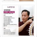 모아한의원 이미지