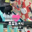 강릉시청 책놀이터(2층) | [공릉동]13개월 아기와 함께 서울생활사박물관 <옴팡놀이터>예약, 주차 후기