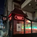 브이아이피비지니스클럽 | 신사동 라운지바 분위기가 미친 어덜트바 칵테일바 방문 후기