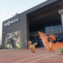 진주익룡발자국전시관 이미지